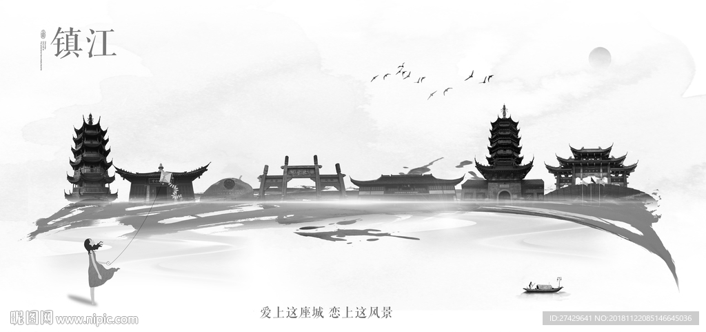 镇江