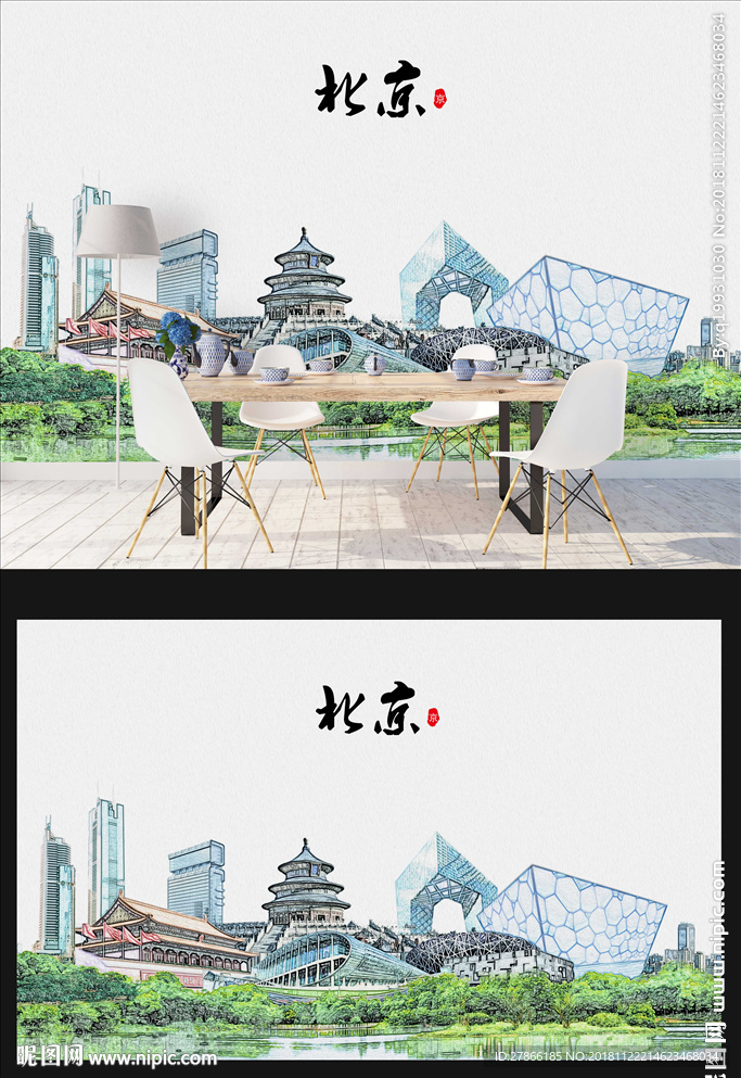北京城市线稿