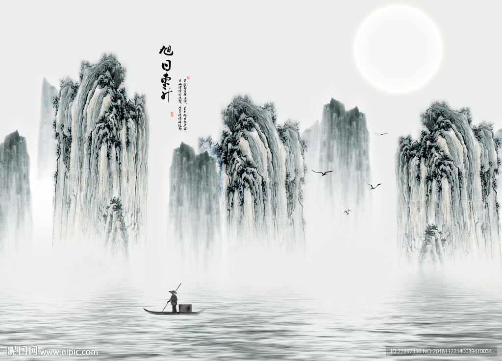 旭日东升