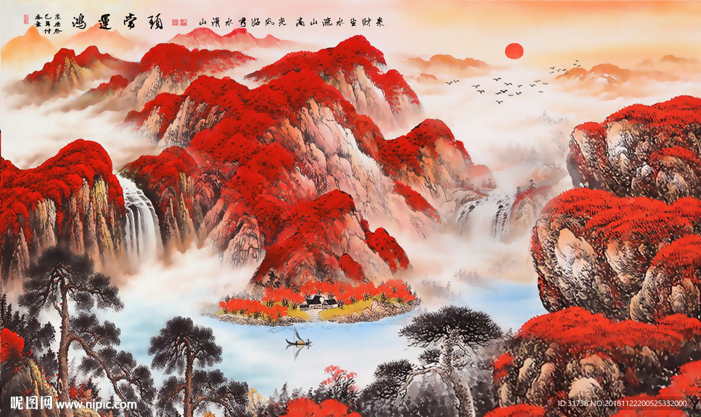 鸿运当头