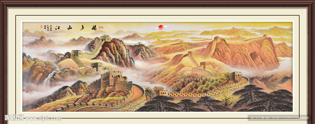 江山多娇