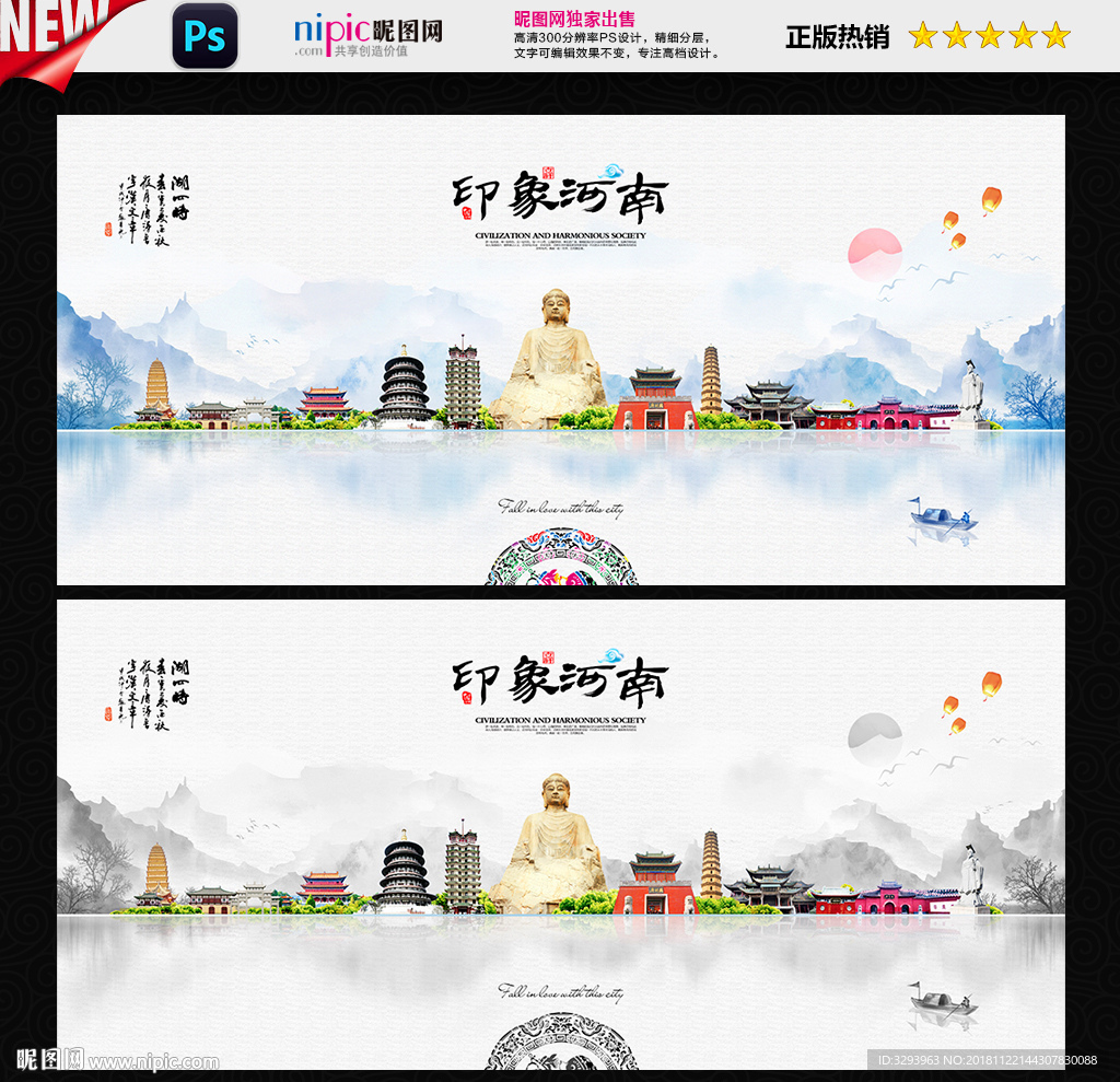 河南