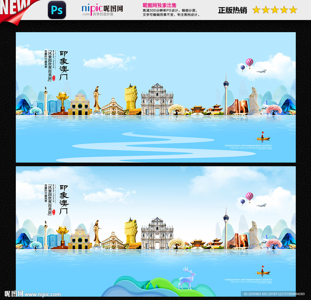澳门