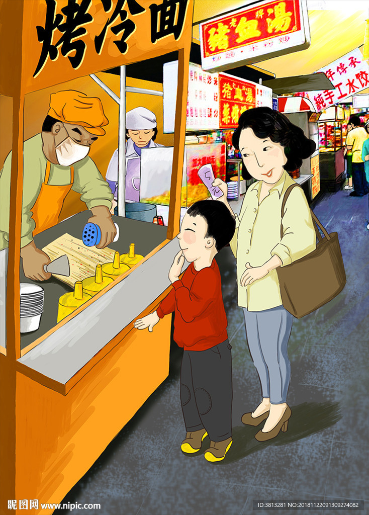特色小吃系列-烤冷面