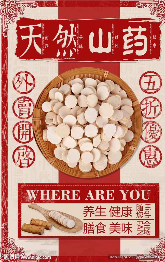 民国风广告 老上海广告