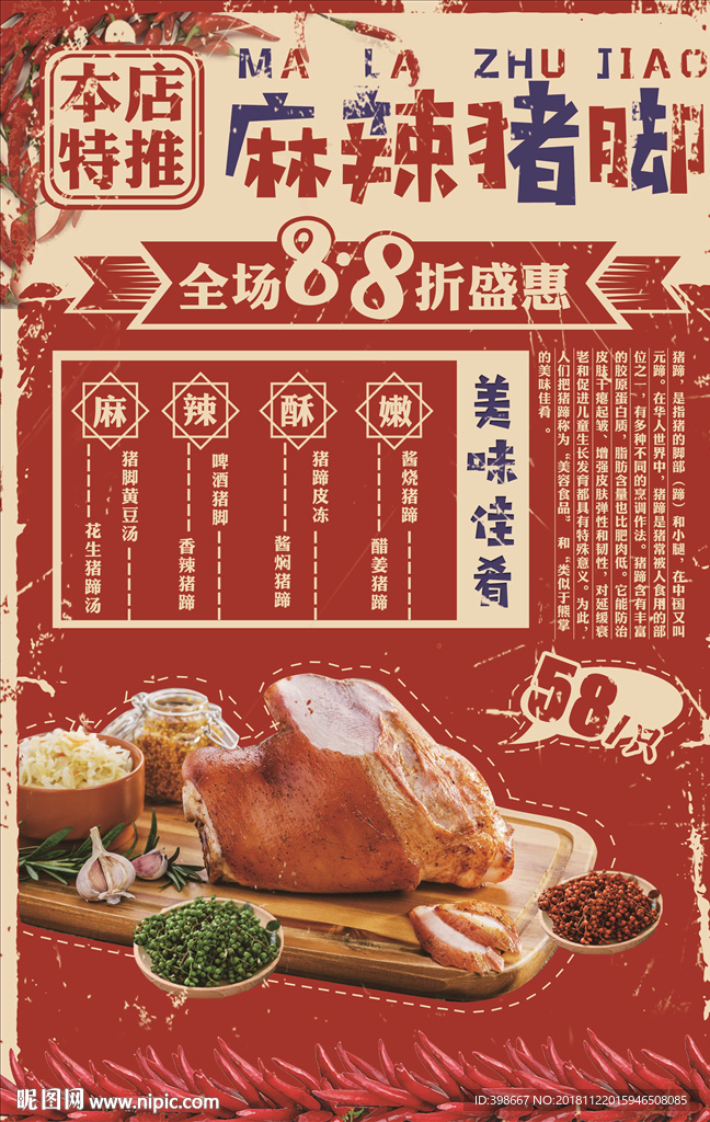民国风广告 老上海广告
