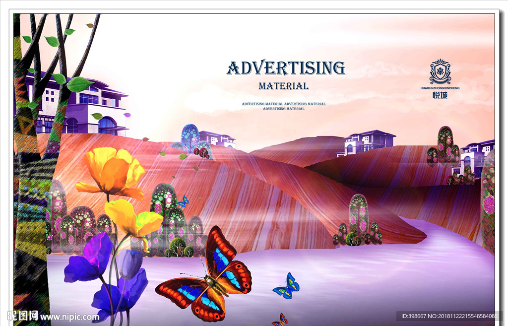 房地产广告 房地产围墙