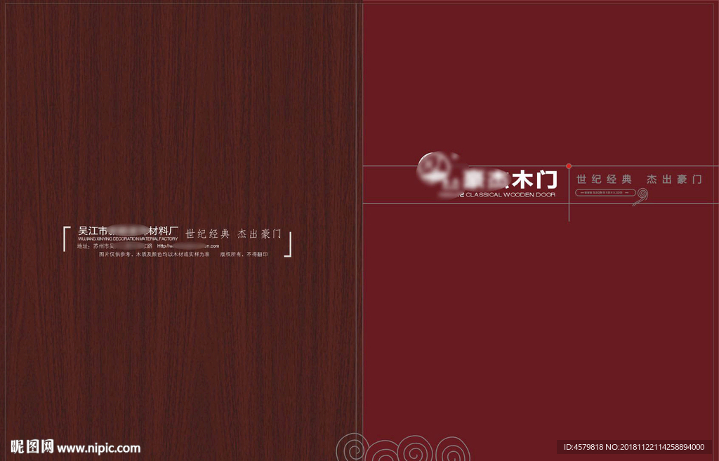 豪杰封面