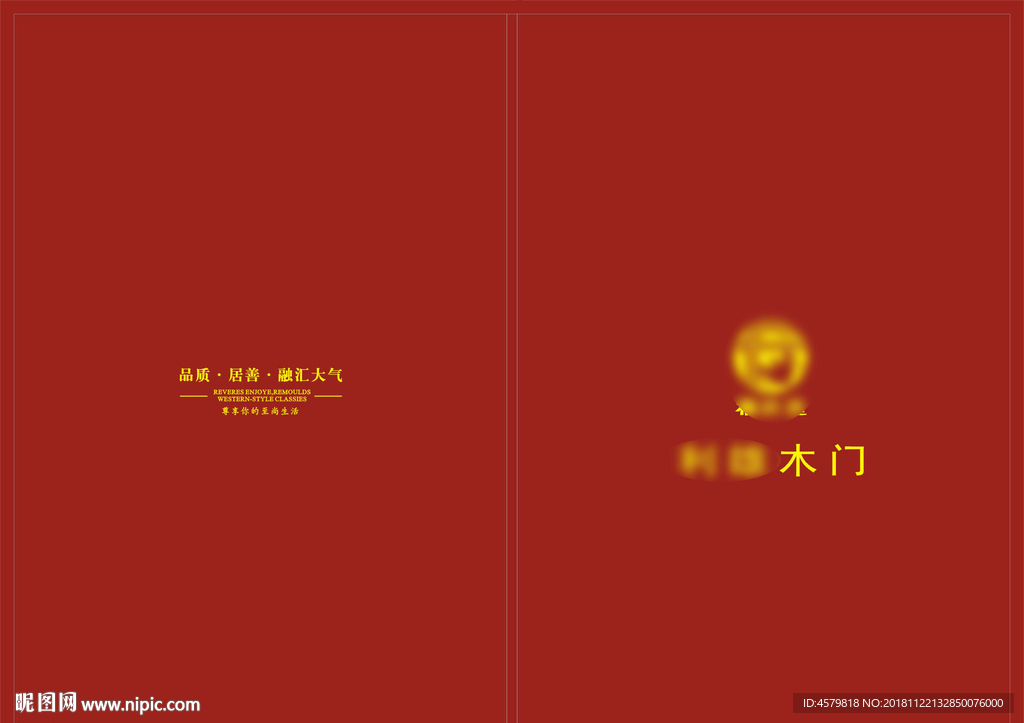 利雄封面