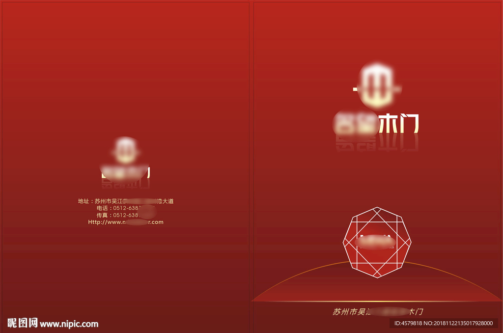 名望封面