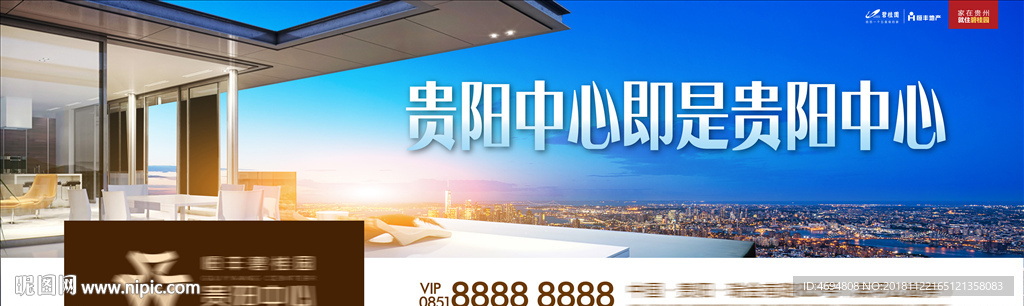 中心  豪宅