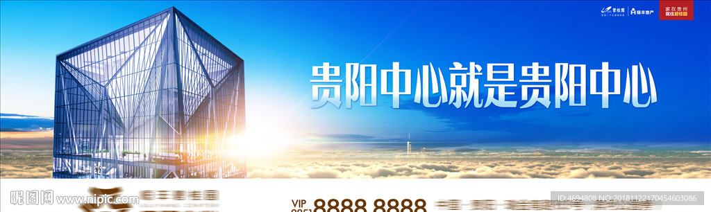 户外广告