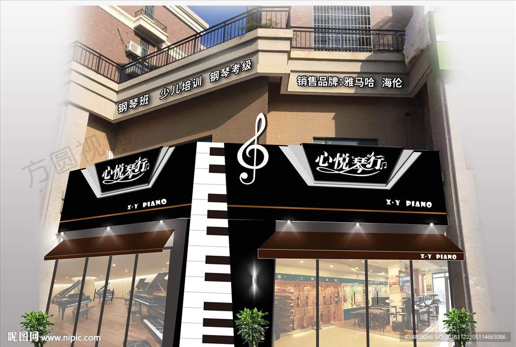 钢琴店门头