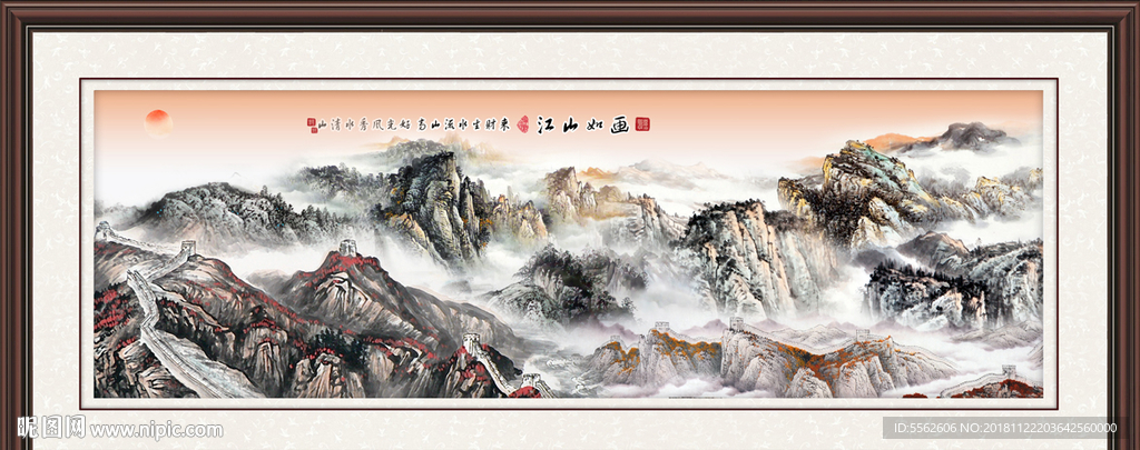 长城