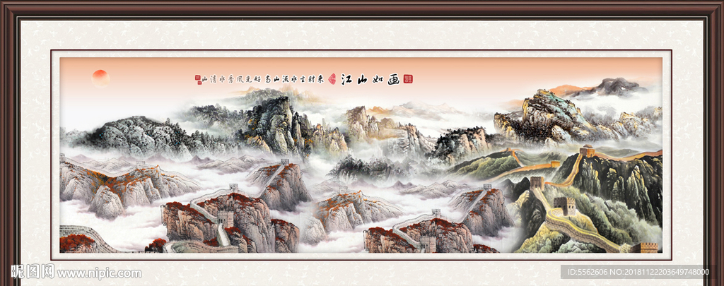 长城