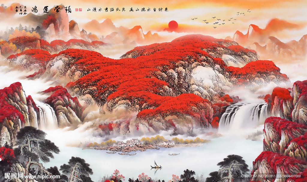 鸿运当头