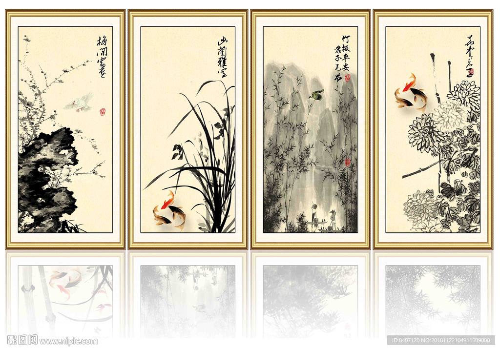 梅兰竹菊
