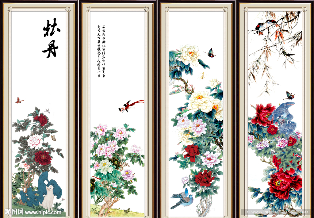 装饰画牡丹