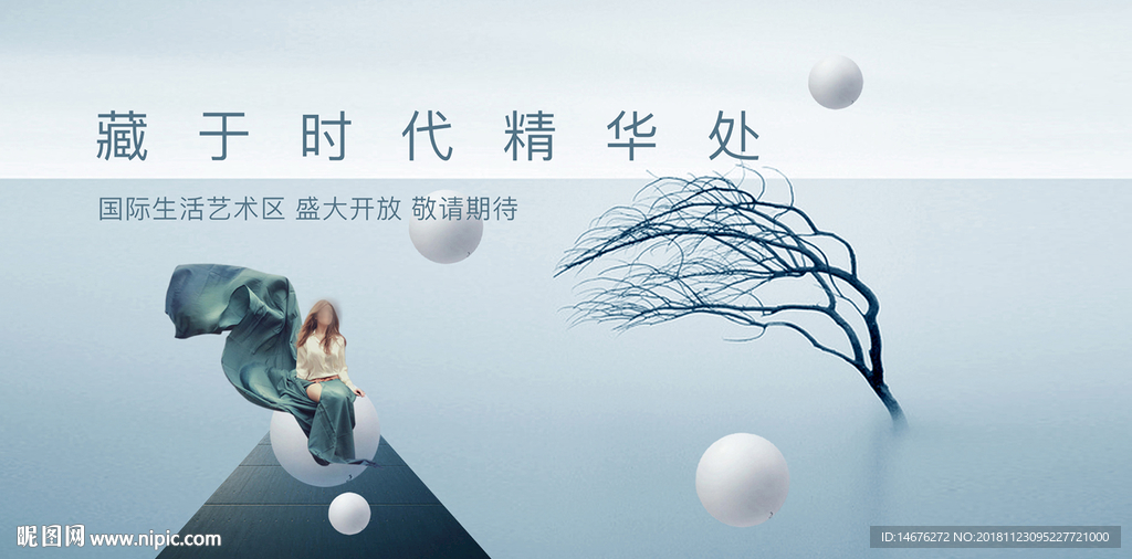 白色质感轻奢背景画面