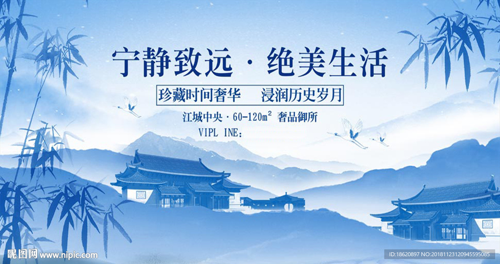 地产海报