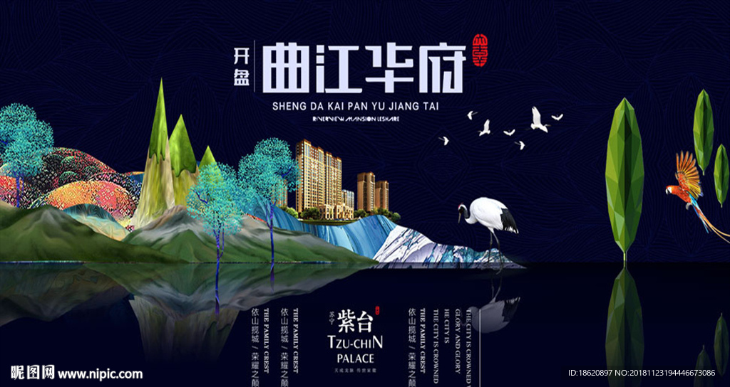 地产海报