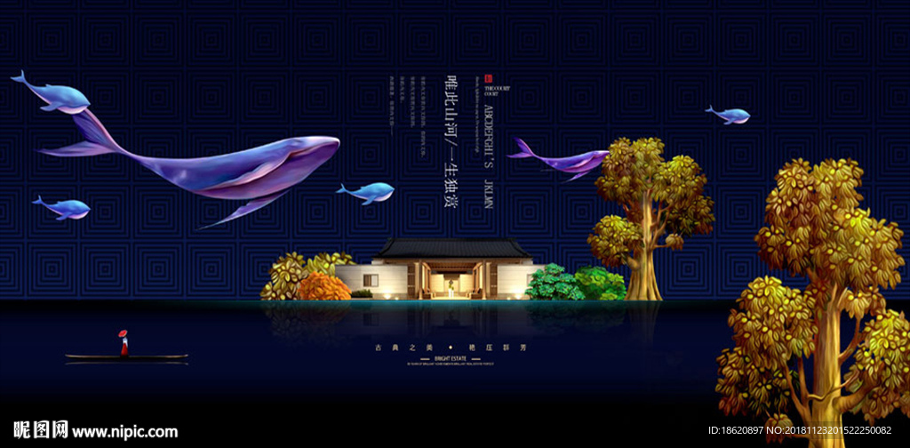 地产海报