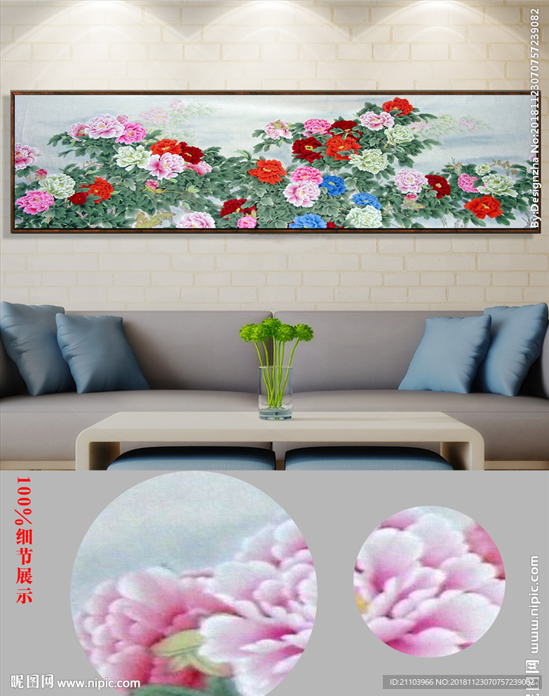 新中式花开富贵牡丹横幅床头画