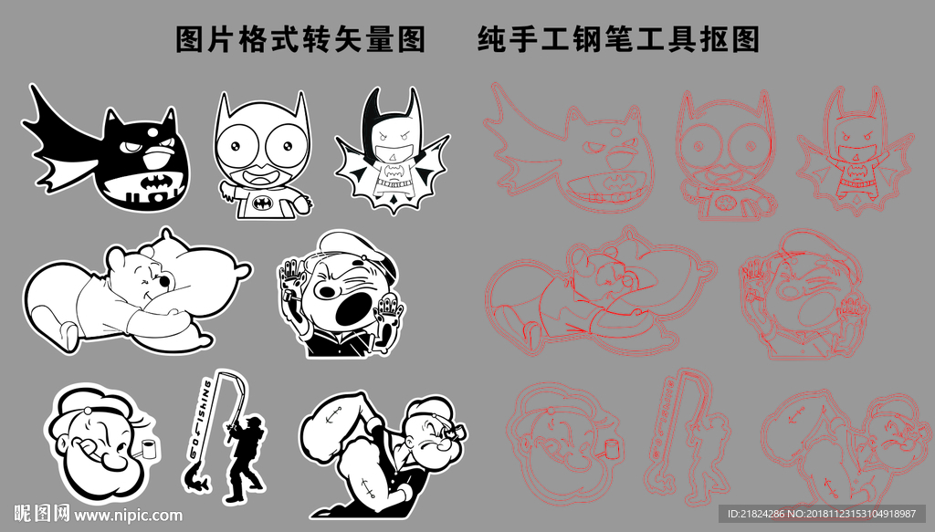 贴纸