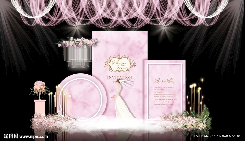 大理石主题婚礼