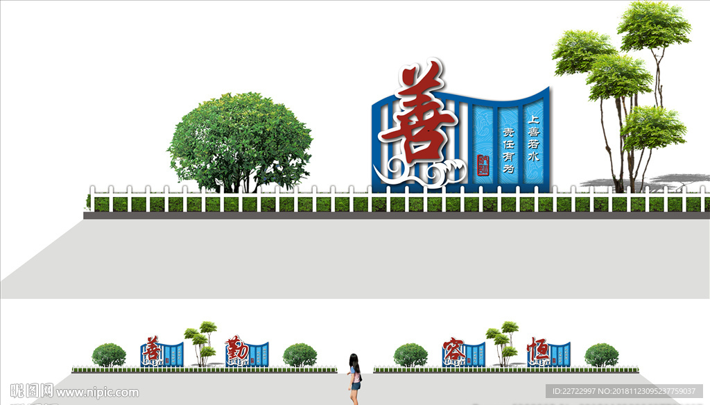 水文化造型景观