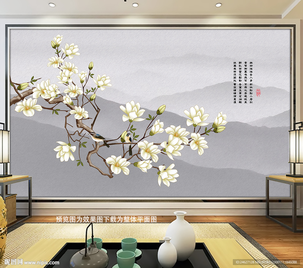 工笔花鸟