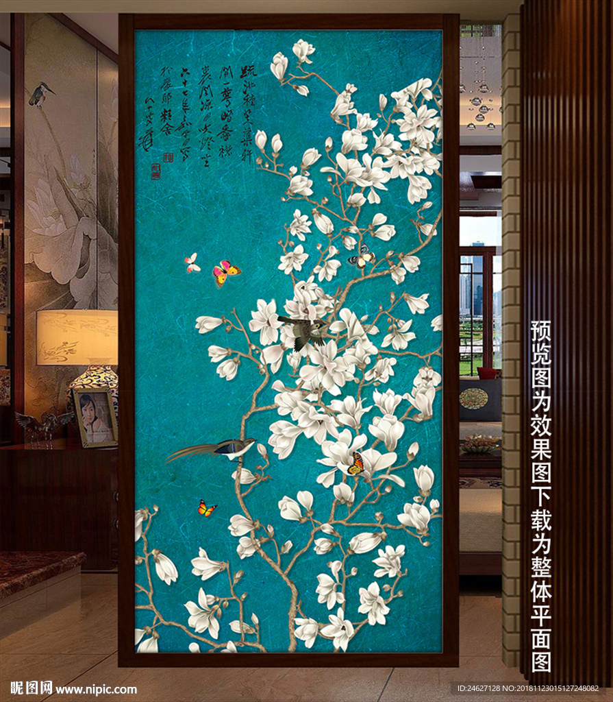 玉兰花