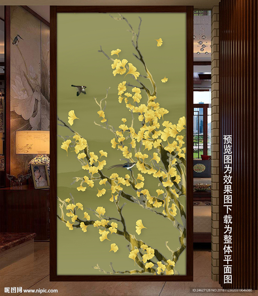 新中式山水银杏