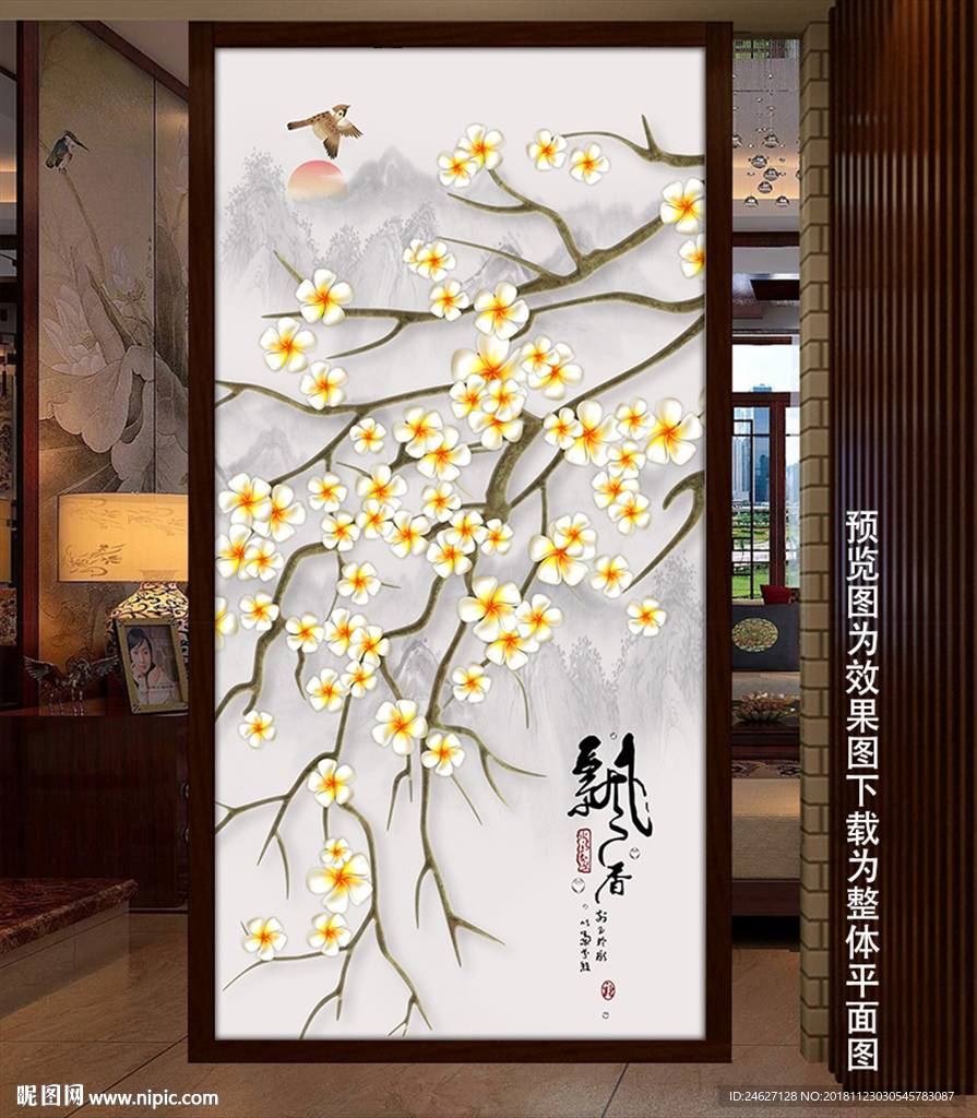 工笔花鸟