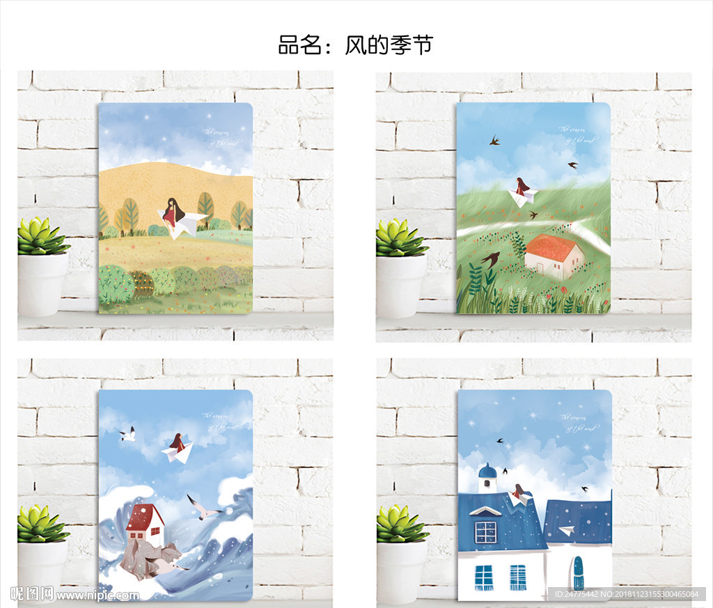 本子封面