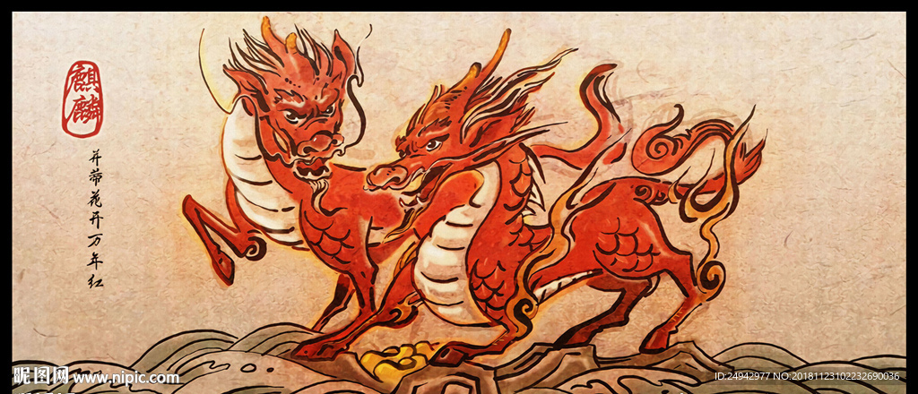插画