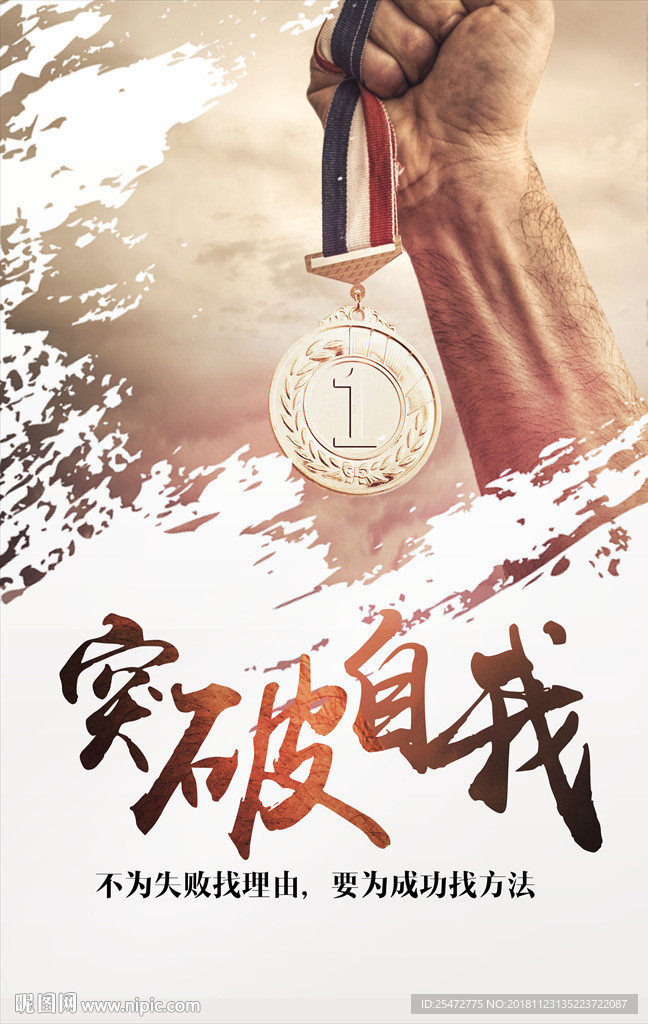企业文化