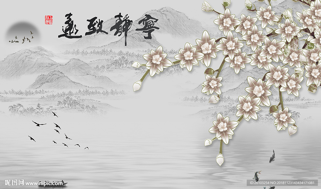 彩雕花卉宁静致远电视背景墙
