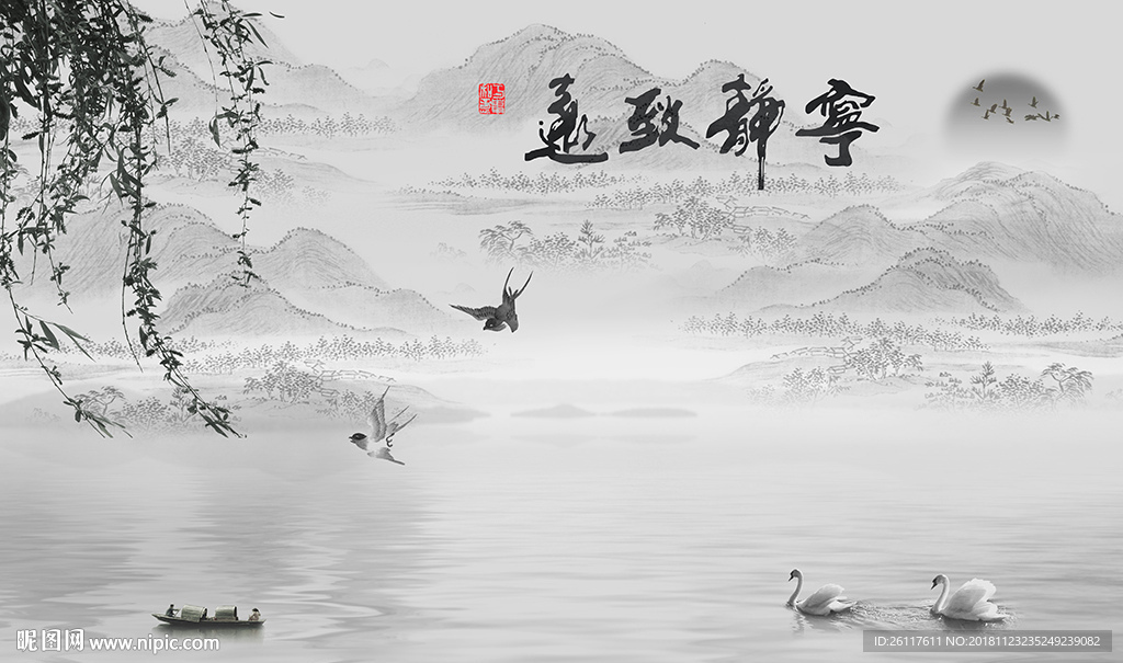 中式宁静致远山水电视背景墙