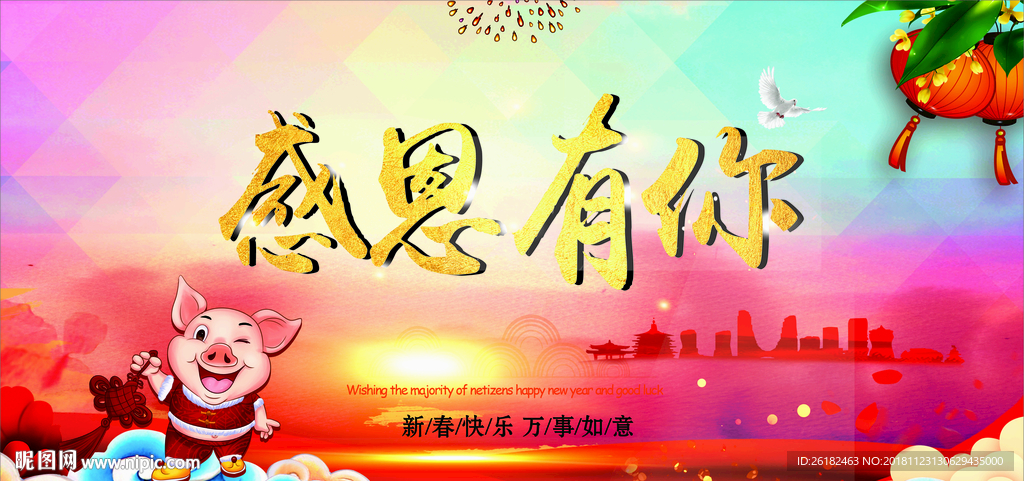 大气背景