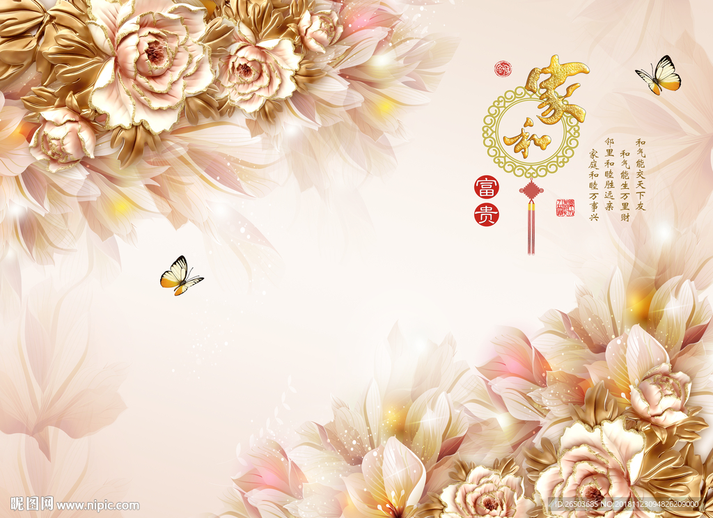 现代简约背景墙