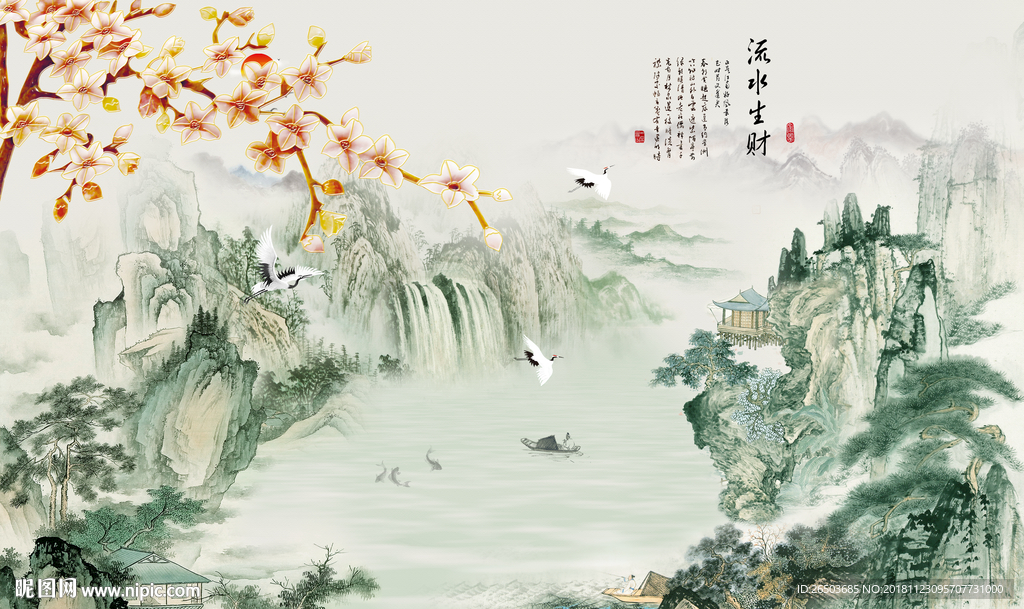 高山流水山水画背景墙