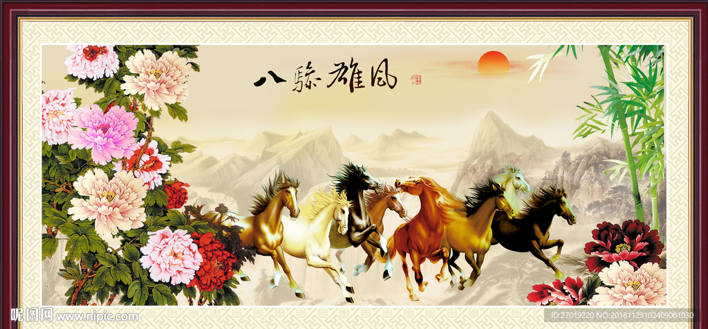 马到成功