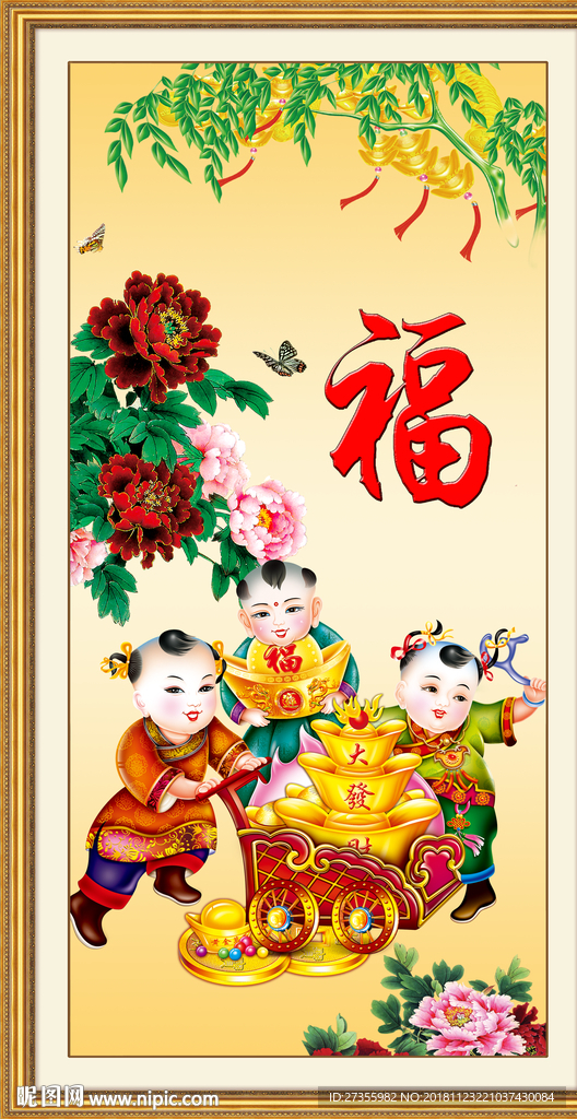 福