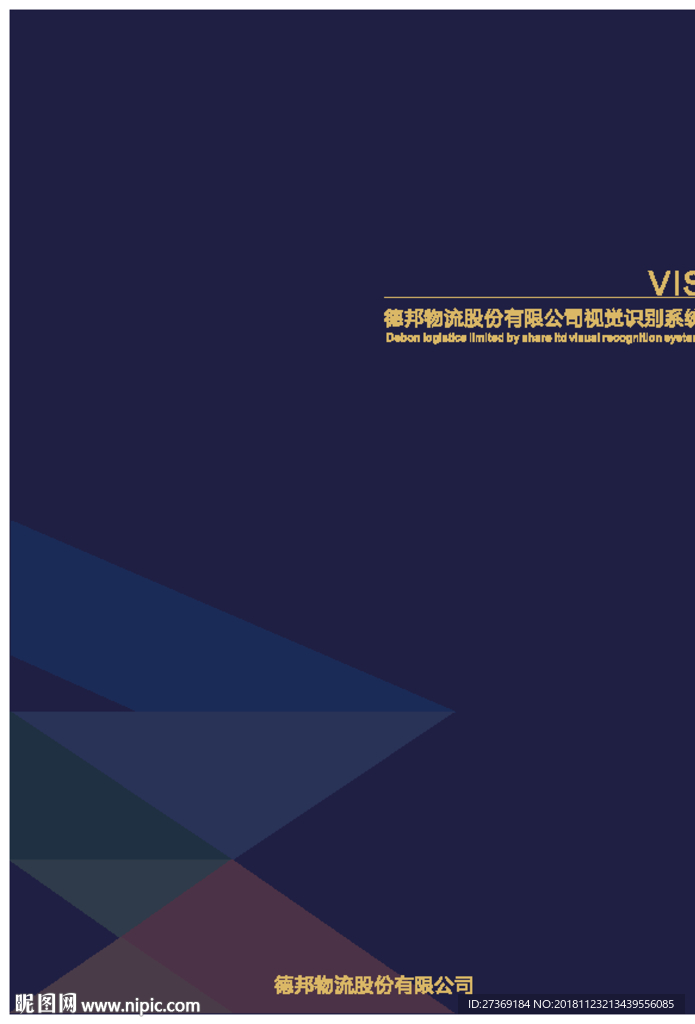 VI 导视系统封面