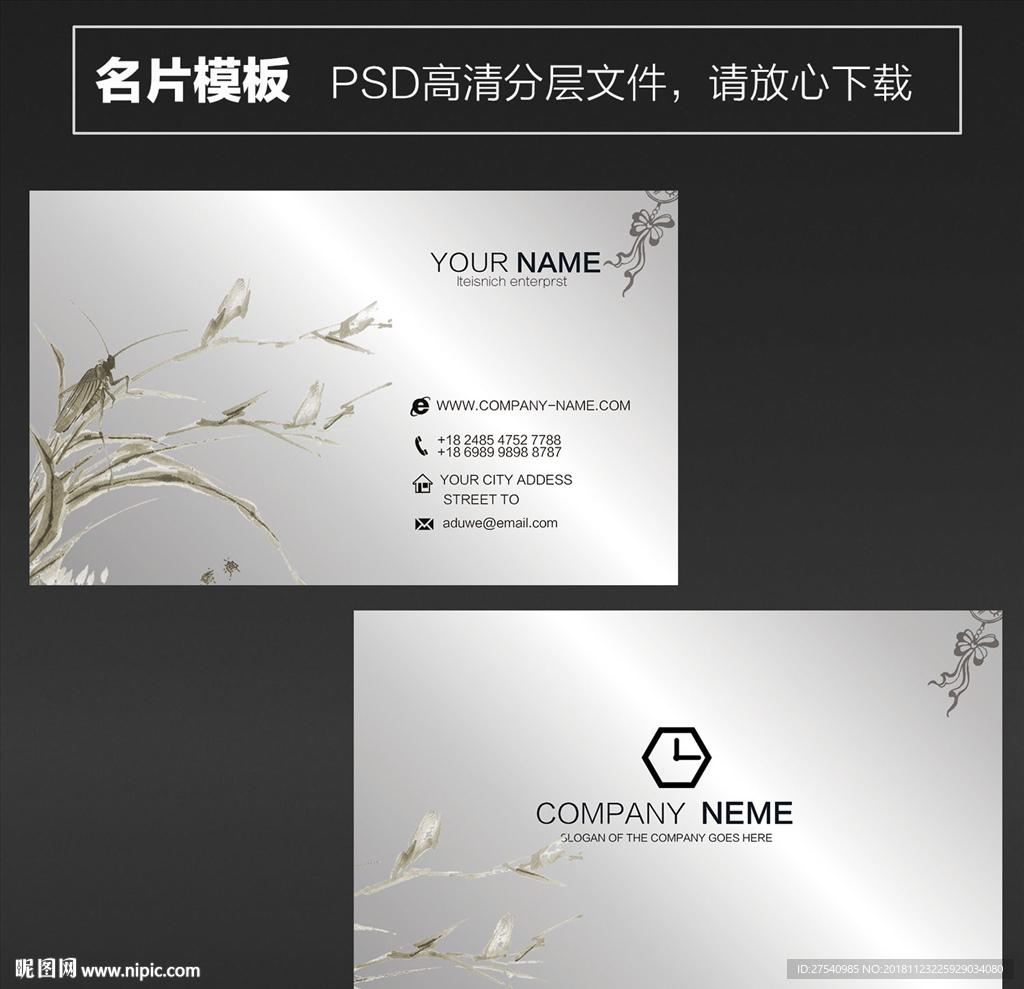 艺术名片