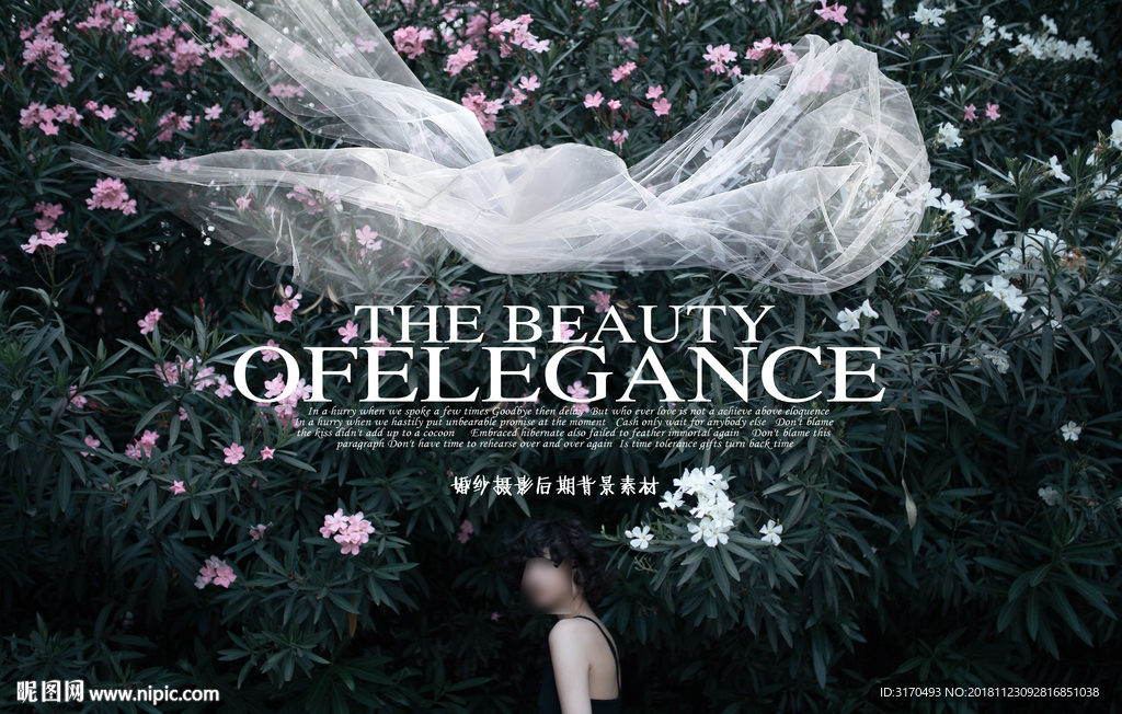 婚纱摄影素材婚纱摄影背景