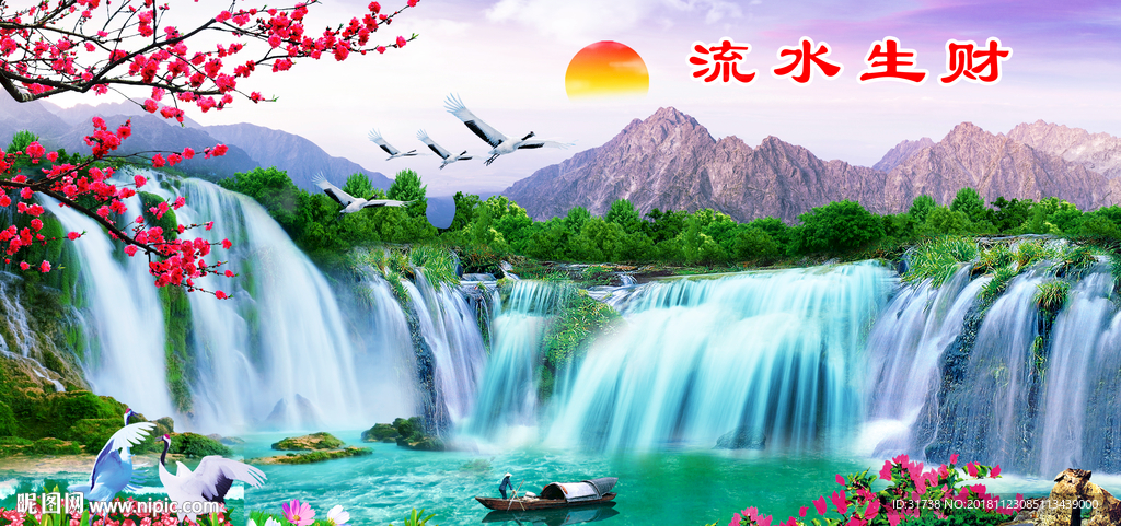 山水风景