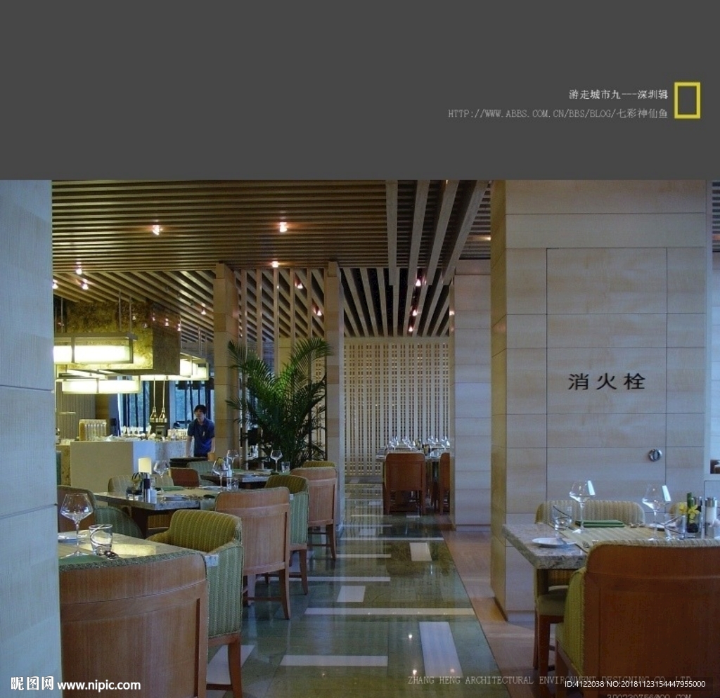 金石酒店施工图