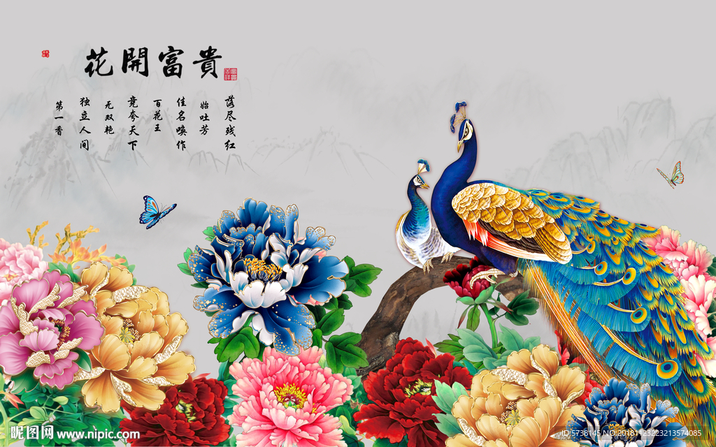 中式牡丹富贵孔雀山水玄关屏风背